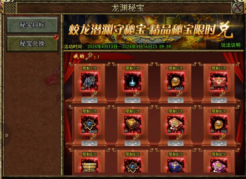 《传奇3手游》官网：光通版升级攻略，快速冲级 1-50 级路线指南