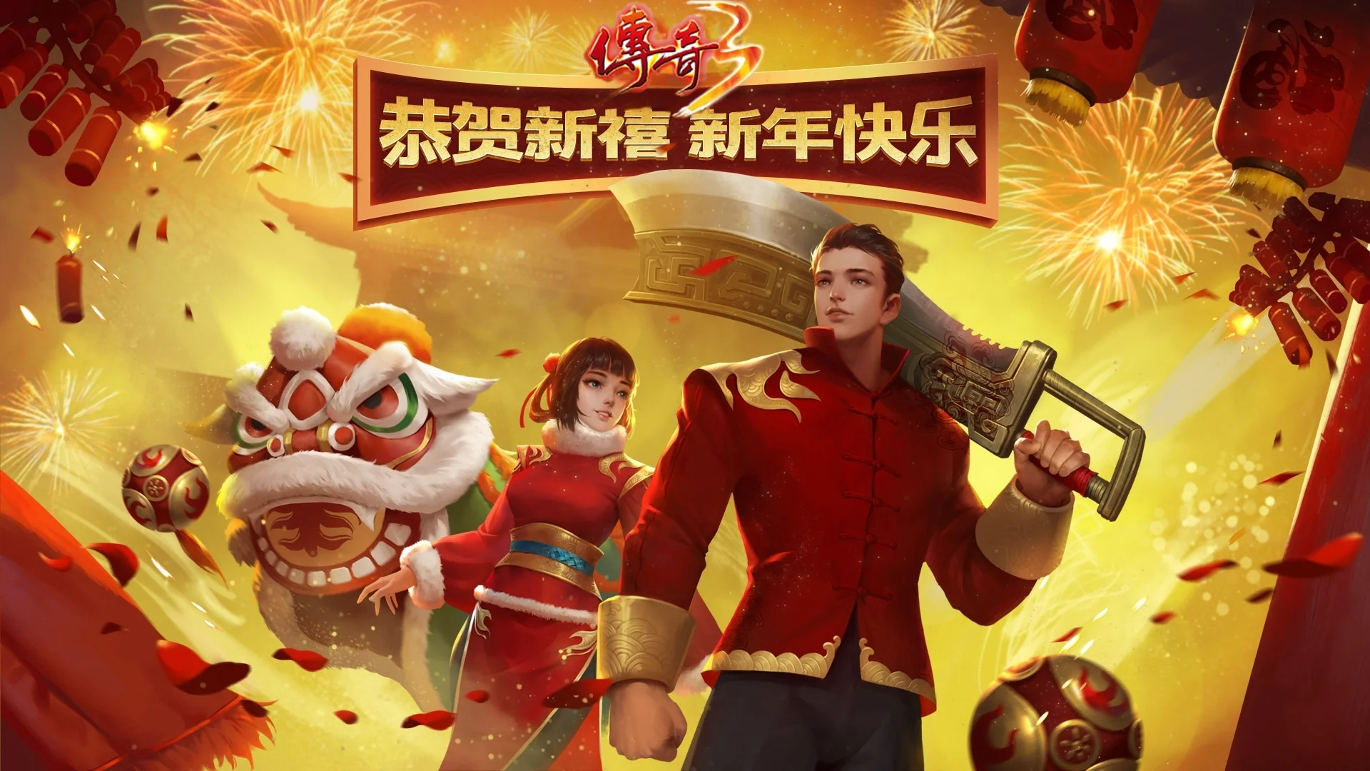 《传奇3手游》官网：光通版打宝攻略，高爆地图与 BOSS 掉落详解