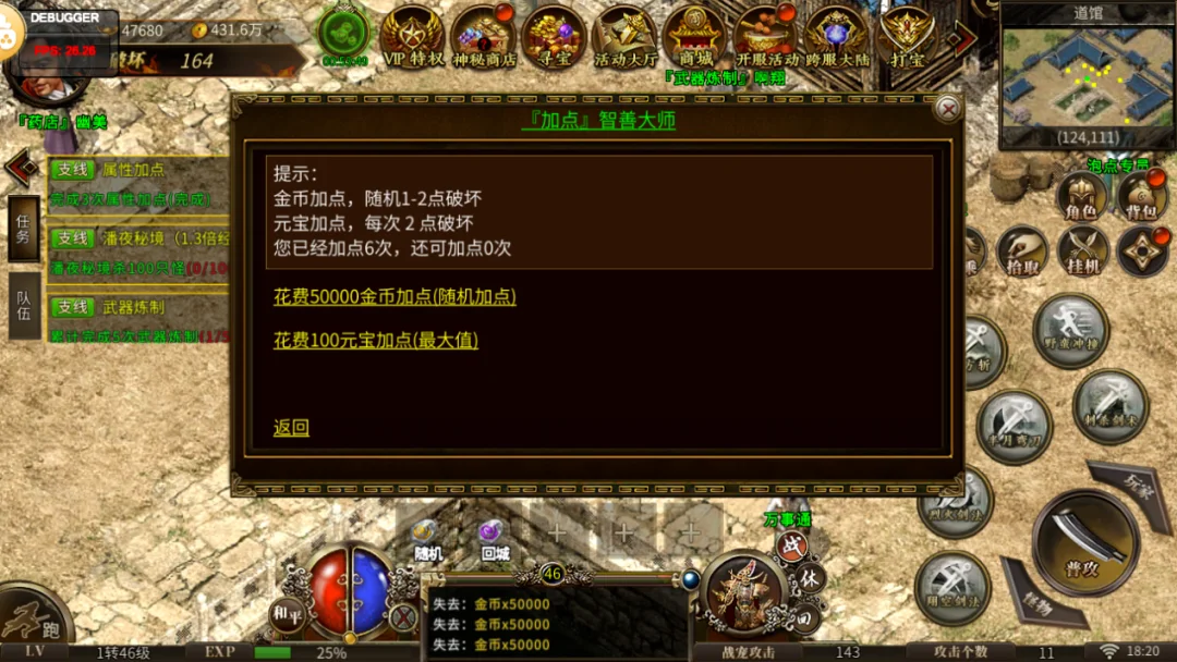 传奇3光通版官方网站:熔岩古洞打宝攻略 全职业专属装备获取 传奇3光通版官方网站:熔岩古洞打宝攻略 全职业专属装备获取
