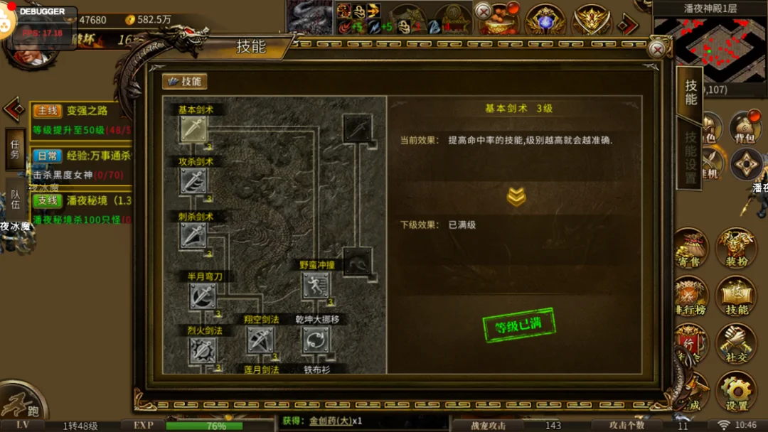 传奇3手游光通版官方网站直达，经典地图1:1复刻唤醒青春回忆